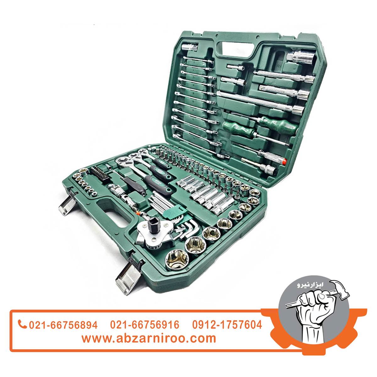 مجموعه 121 عددی جعبه بکس باس مدل LIFE_STYLE-121PCS مجموعه 121 عددی جعبه بکس باس مدل LIFE_STYLE-121PCS