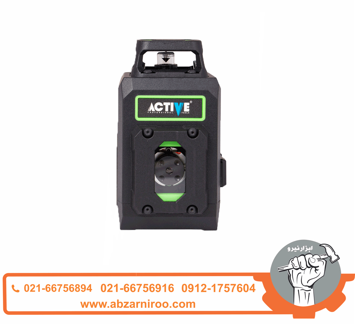 تراز لیزری شارژی 360 نور سبز اکتیو مدل AC-68360G تراز لیزری شارژی 360 نور سبز اکتیو مدل AC-68360G