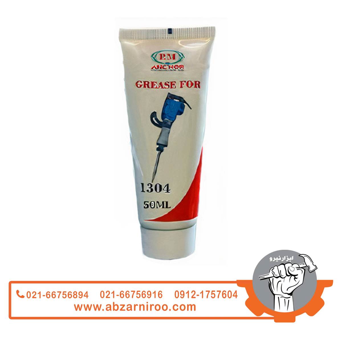 گریس تیوپی 50ml فابریک آنکور P.M گریس تیوپی 50ml فابریک آنکور P.M