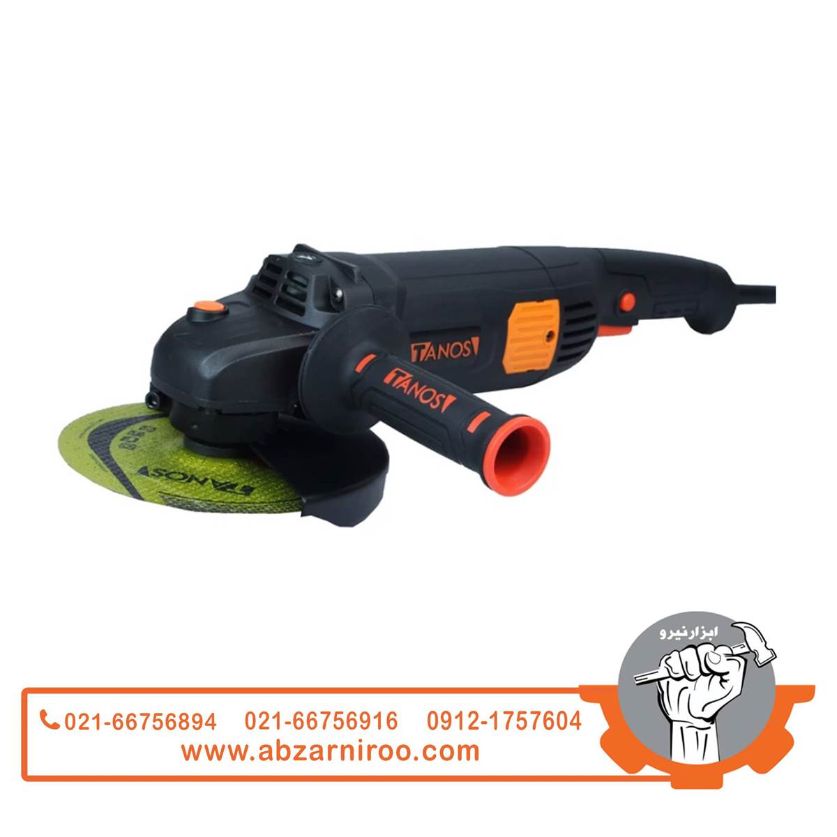 فرز آهنگری 2200 وات تانوس مدل AG-1822 فرز آهنگری 2200 وات تانوس مدل AG-1822