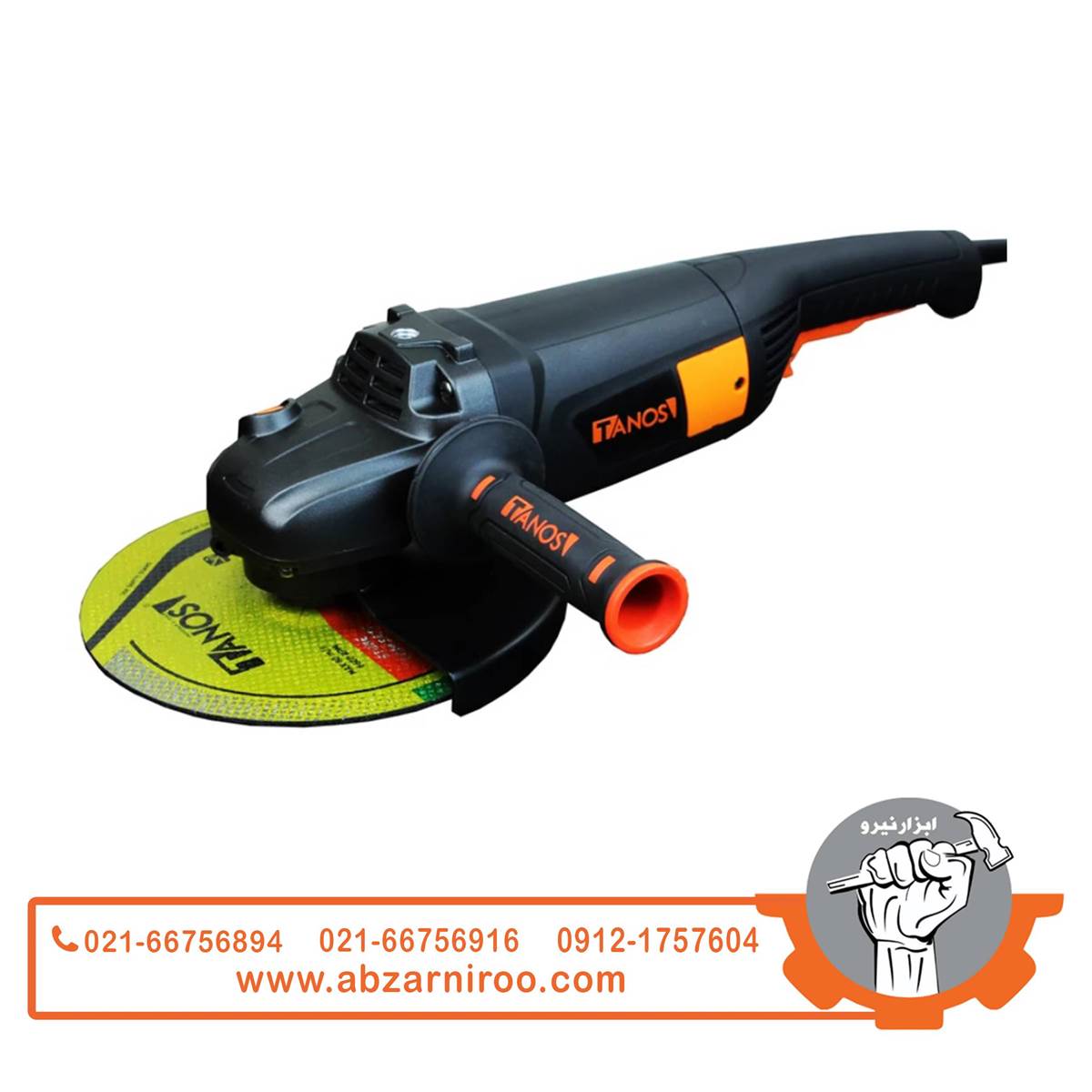 فرز سنگبری 2600 وات تانوس مدل AG-2326 فرز سنگبری 2600 وات تانوس مدل AG-2326