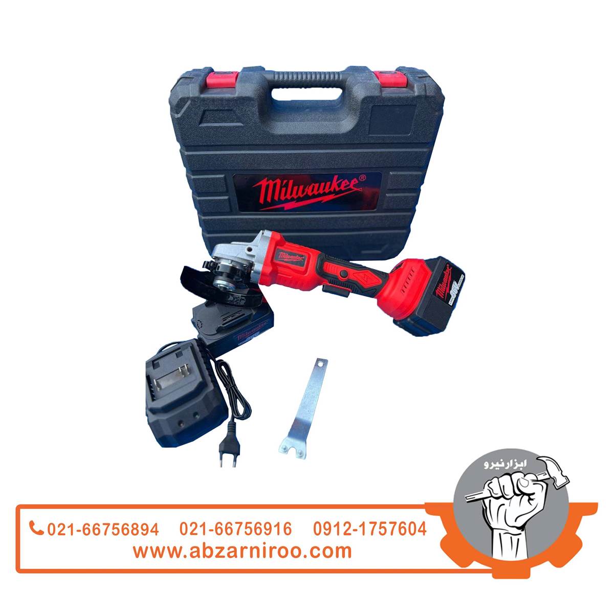 مینی فرز شارژی دوباطری طرح میلواکی مدل 148V مینی فرز شارژی دوباطری طرح میلواکی مدل 148V