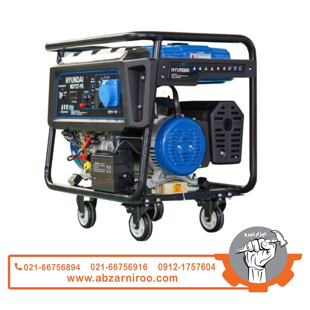 موتور برق بنزینی استارتی 7.7 کیلو وات هیوندای مدل HG7727PG موتور برق بنزینی استارتی 7.7 کیلو وات هیوندای مدل HG7727PG