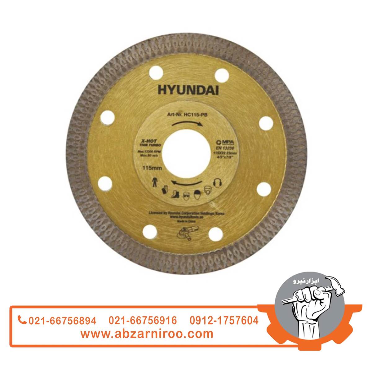 صفحهی پرسلانبر ایکس توربو فلنجدار هیوندای مدل HC230-PB صفحهی پرسلانبر ایکس توربو فلنجدار هیوندای مدل HC230-PB