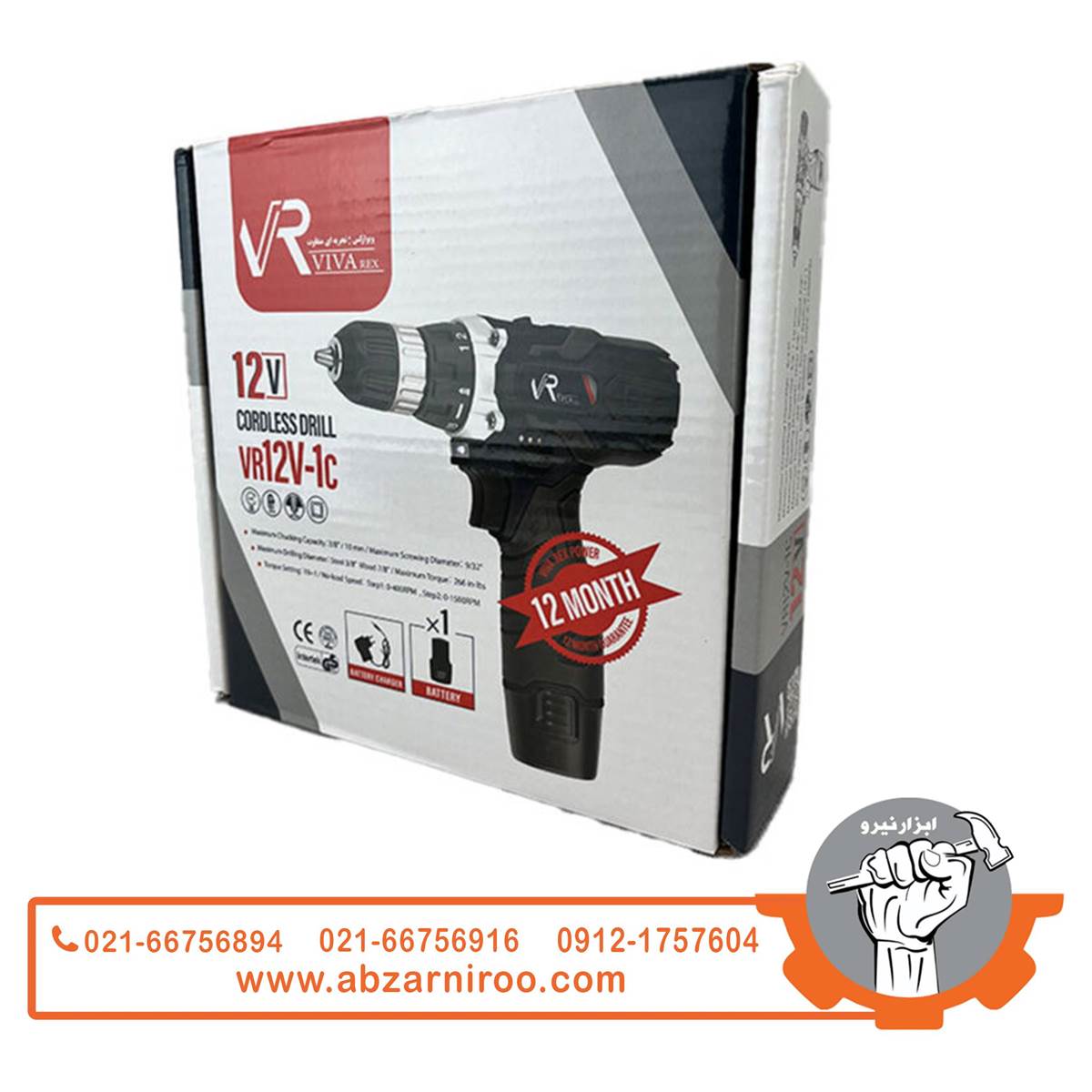 دریل شارژی 12 ولت ویوارکس تک باطری مدل VR12V-1C دریل شارژی 12 ولت ویوارکس تک باطری مدل VR12V-1C