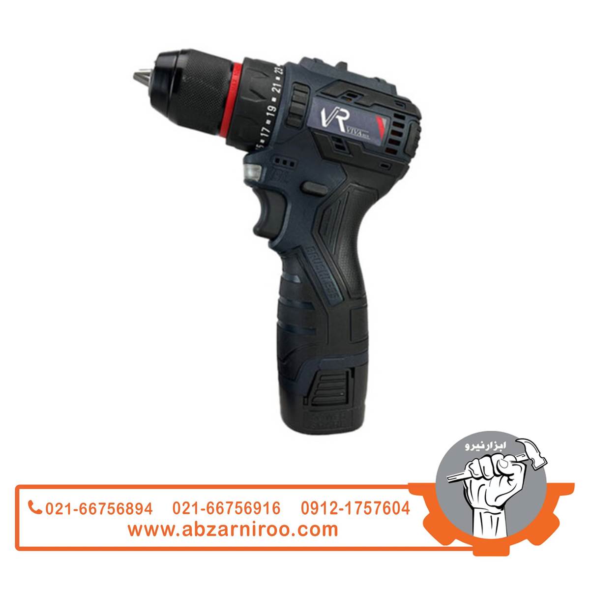 دریل پیچ گوشتی شارژی براشلس 16 ولت ویوارکس مدل VR1682V-BL دریل پیچ گوشتی شارژی براشلس 16 ولت ویوارکس مدل VR1682V-BL