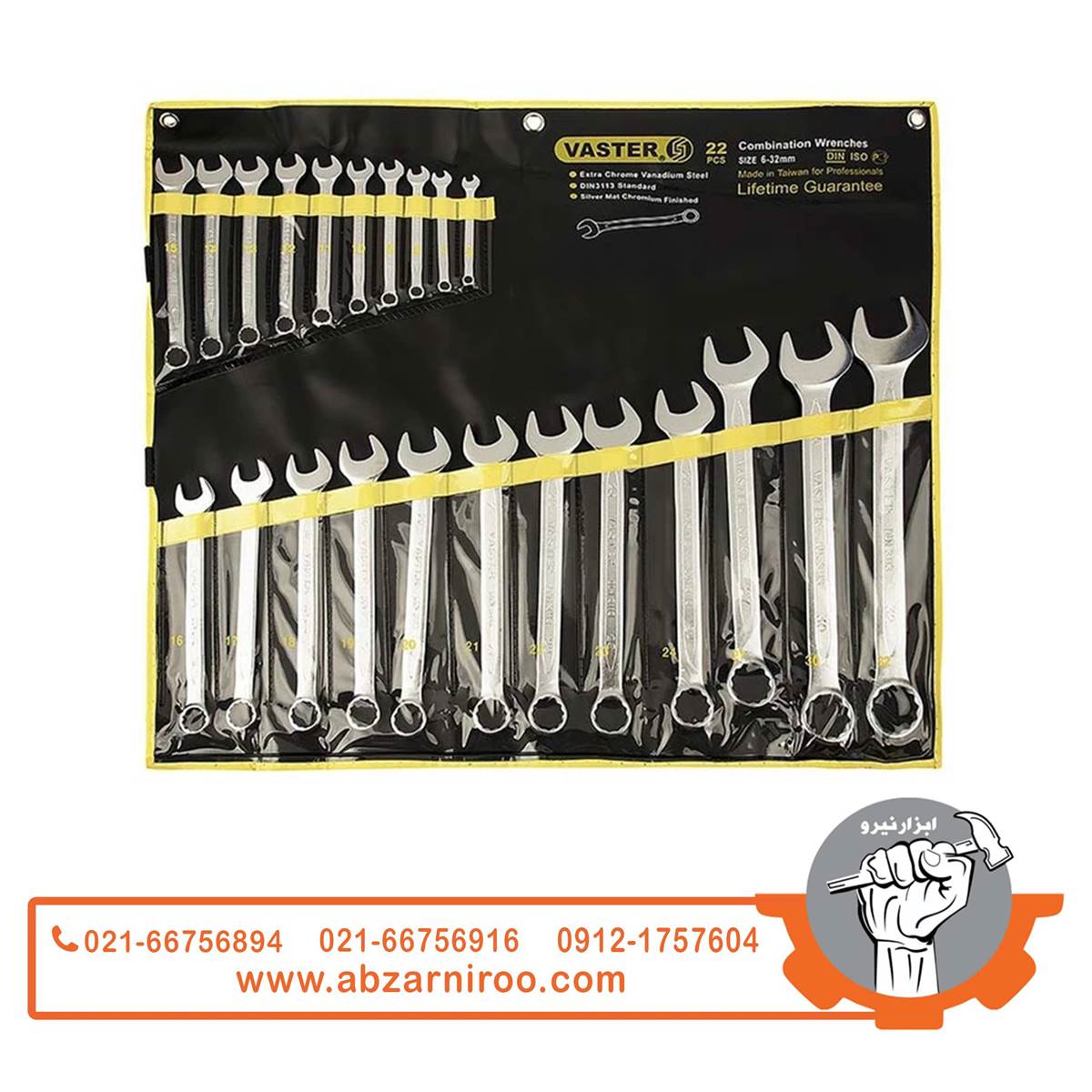 آچار کیفی 22 عددی یکسر رینگی واستر مدل PLUS آچار کیفی 22 عددی یکسر رینگی واستر مدل PLUS