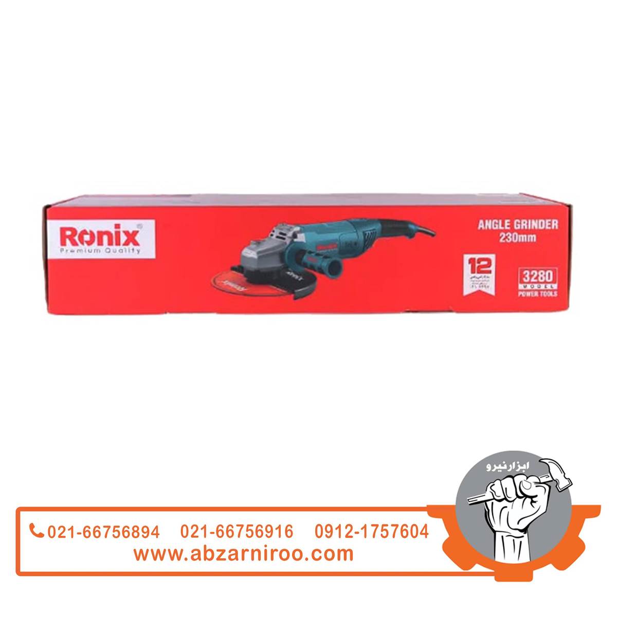 فرز سنگبری صنعتی 2800 وات رونیکس مدل 3280 فرز سنگبری صنعتی 2800 وات رونیکس مدل 3280