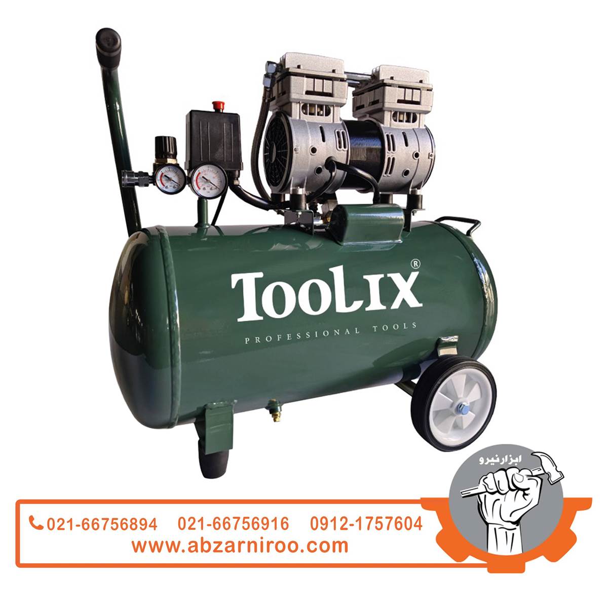 کمپرسور 50 بی صدا تولیکس مدل TX-2850S کمپرسور 50 بی صدا تولیکس مدل TX-2850S