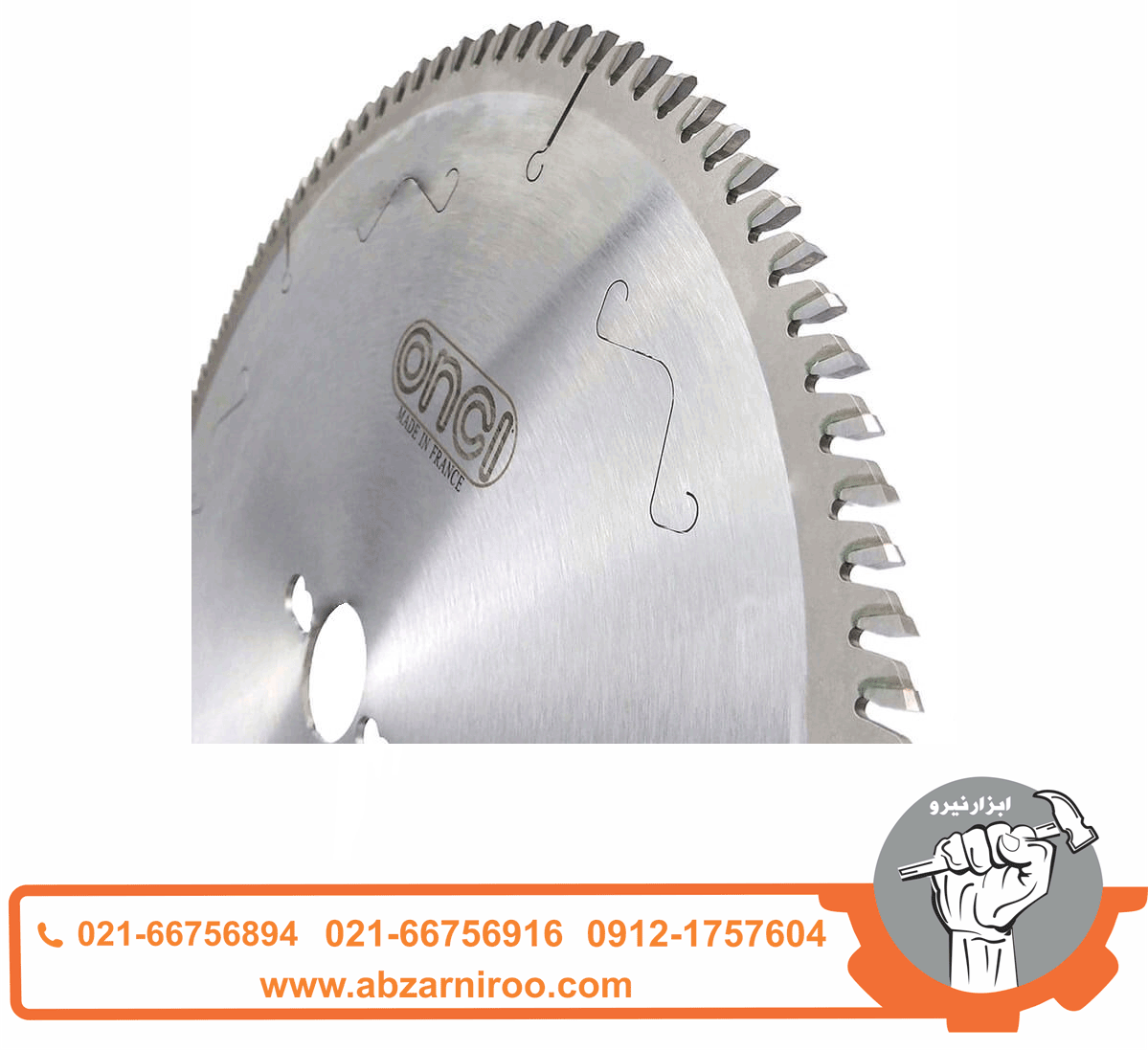 تیغ اره الماسه معمولی انسی 72×300 رونیکس مدل LHS107571-0 تیغ اره الماسه معمولی انسی 72×300 رونیکس مدل LHS107571-0