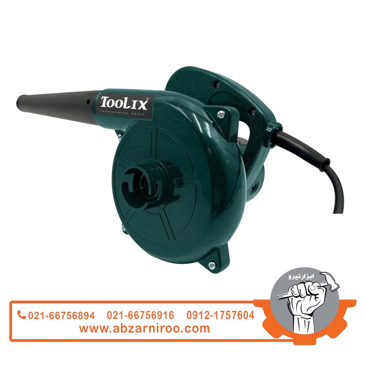 دستگاه دمنده و مکنده 350 وات تولیکس مدل TX-2560