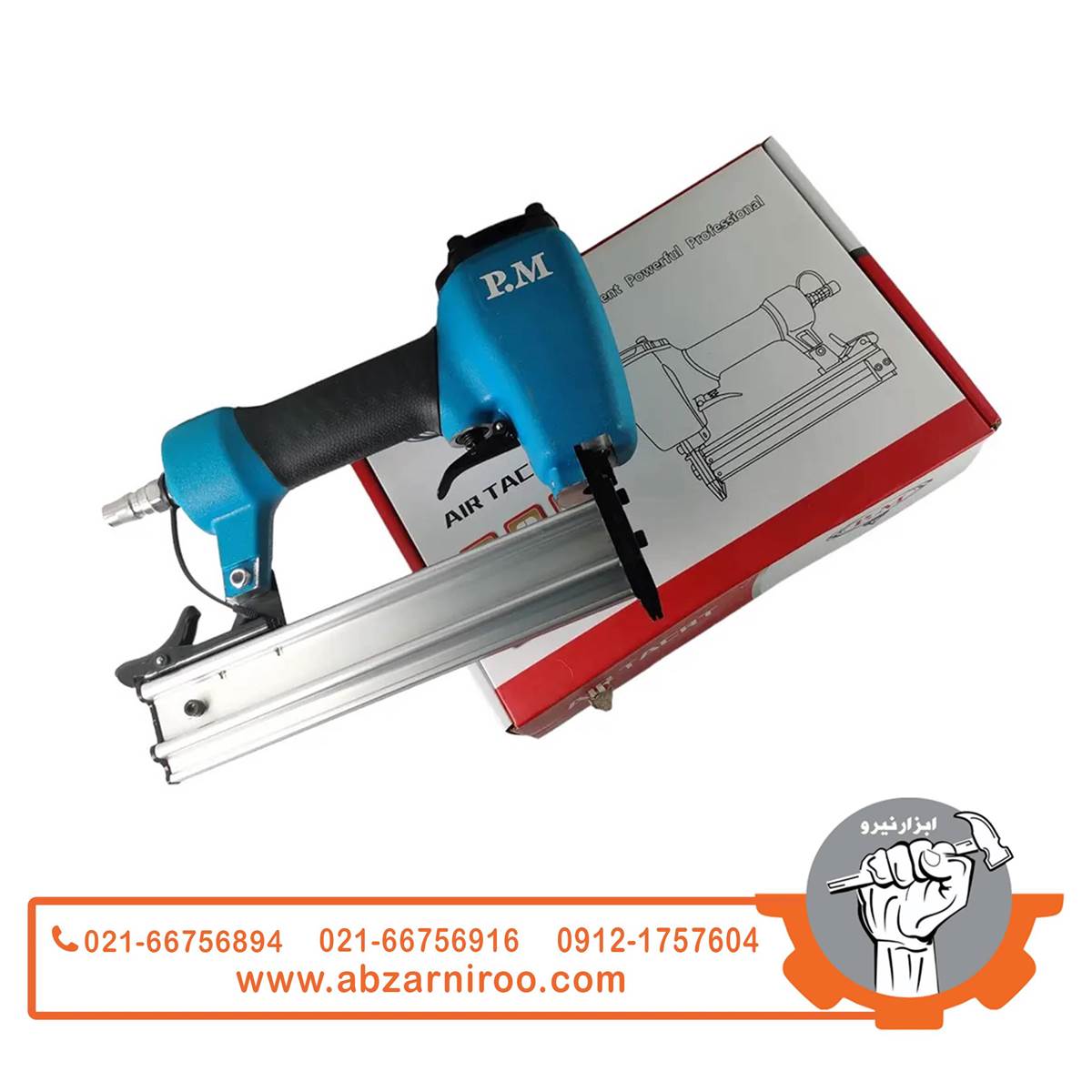 میخکوب بادی اسکا آنکور مدل F30 میخکوب بادی اسکا آنکور مدل F30