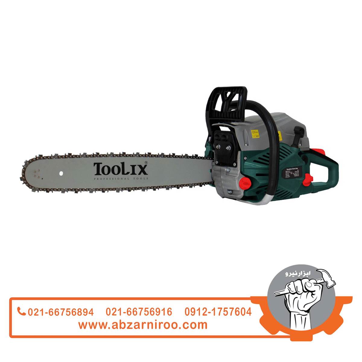 اره زنجیری بنزینی 45 سانتی تولیکس مدل TX-2645 اره زنجیری بنزینی 45 سانتی تولیکس مدل TX-2645