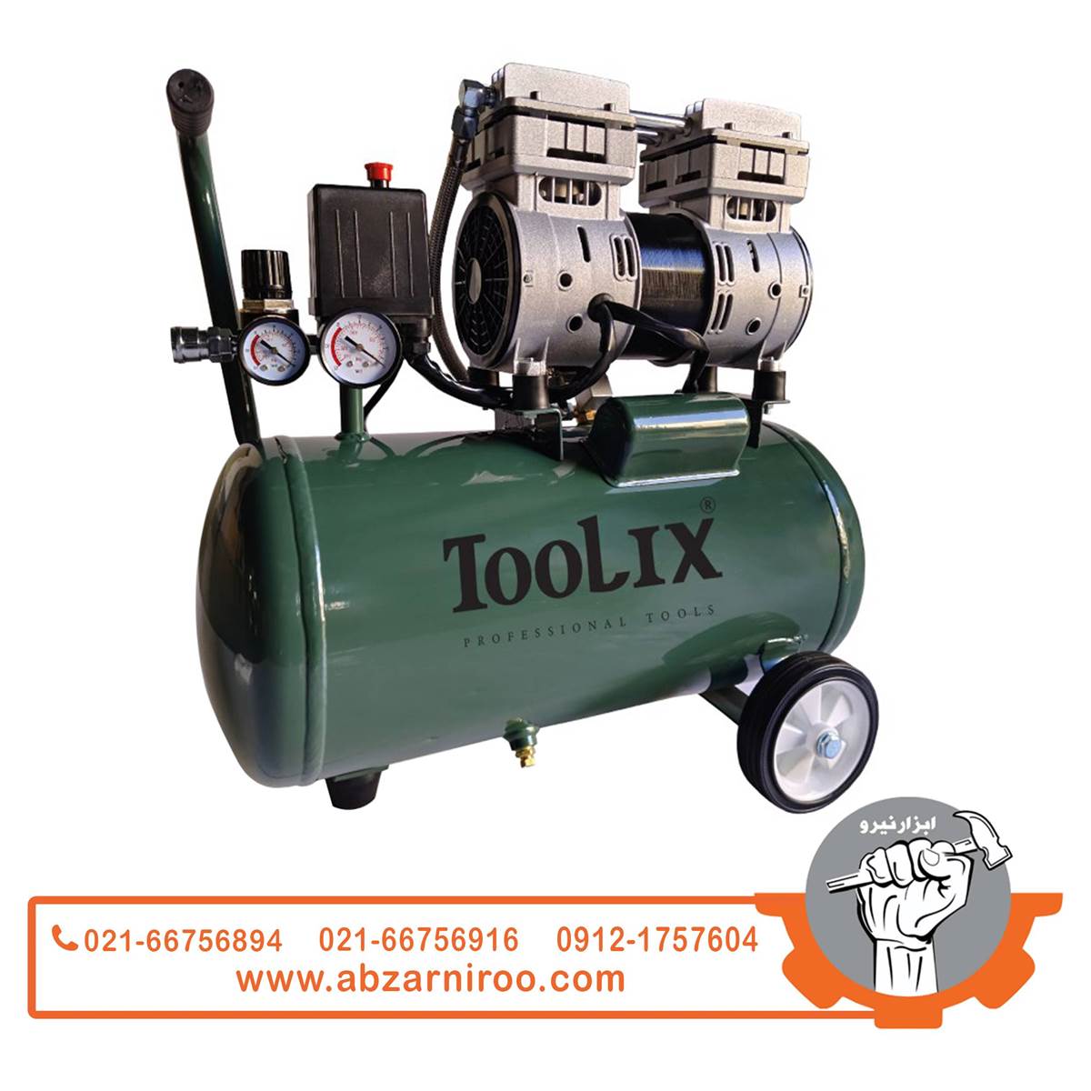 کمپرسور 24 بی صدا تولیکس مدل TX-2824S کمپرسور 24 بی صدا تولیکس مدل TX-2824S
