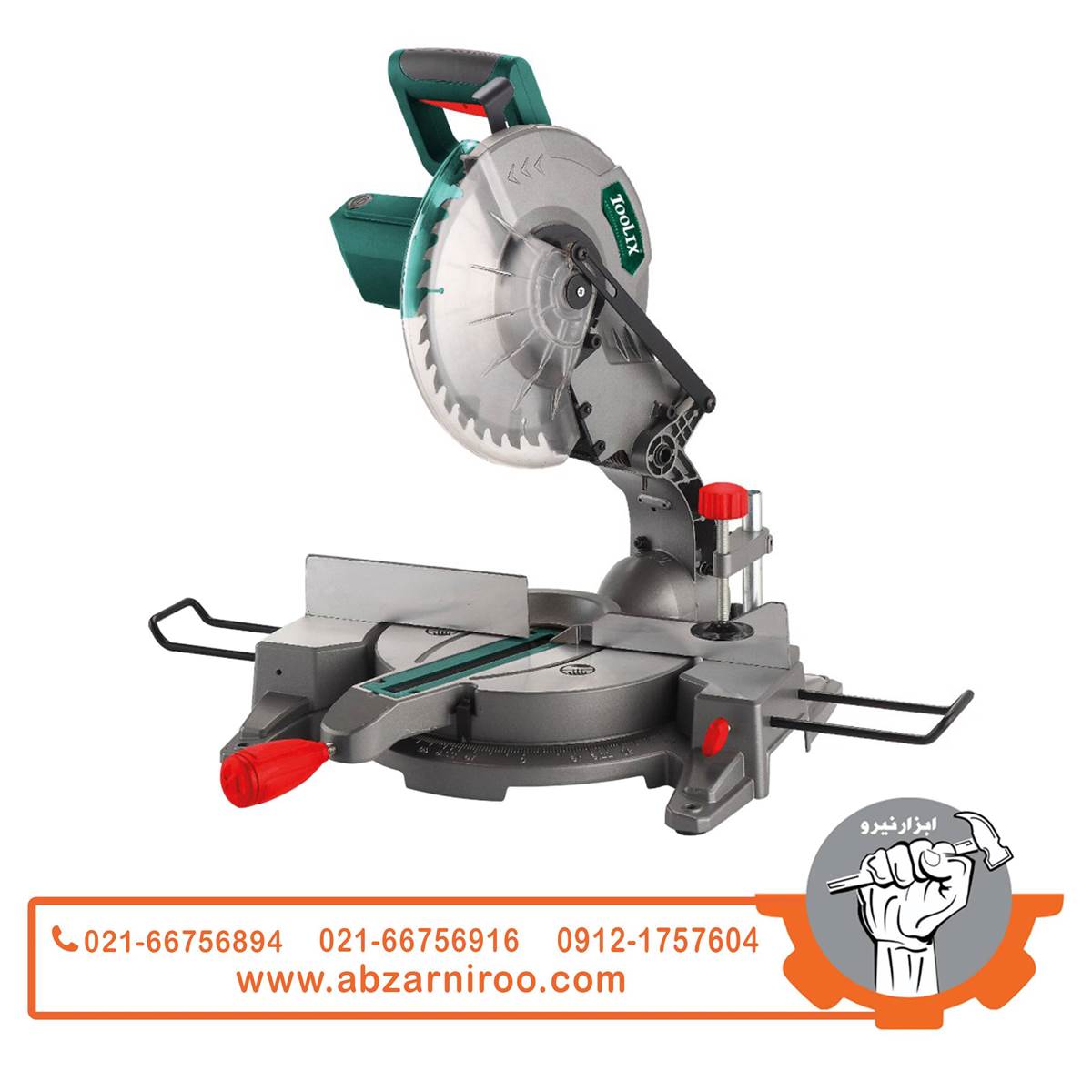 اره فارسیبر 25 سانتی متری تولیکس مدل TX-2525 اره فارسیبر 25 سانتی متری تولیکس مدل TX-2525