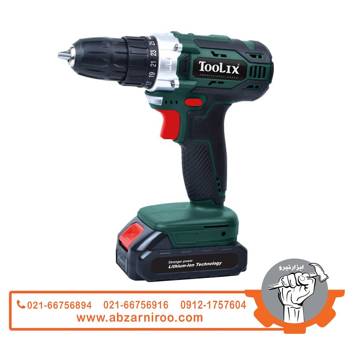 دریل شارژی 20 ولت تولیکس مدل TX-2420 دریل شارژی 20 ولت تولیکس مدل TX-2420