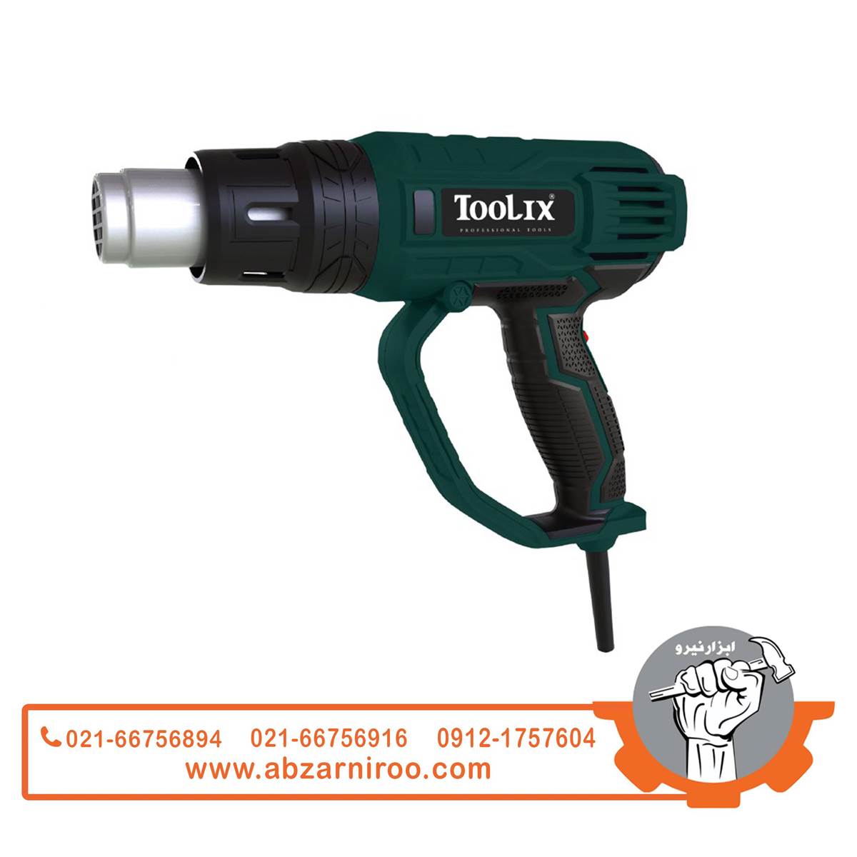 سشوار صنعتی 2000 وات تولیکس مدل TX-2732 سشوار صنعتی 2000 وات تولیکس مدل TX-2732