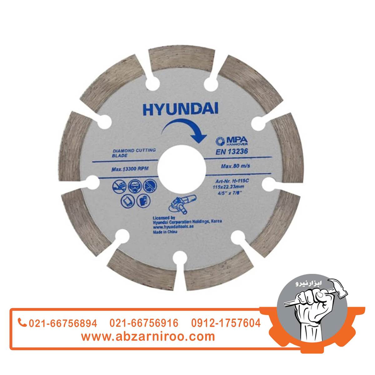 صفحه گرانیت بر هیوندای مدل H-115C صفحه گرانیت بر هیوندای مدل H-115C