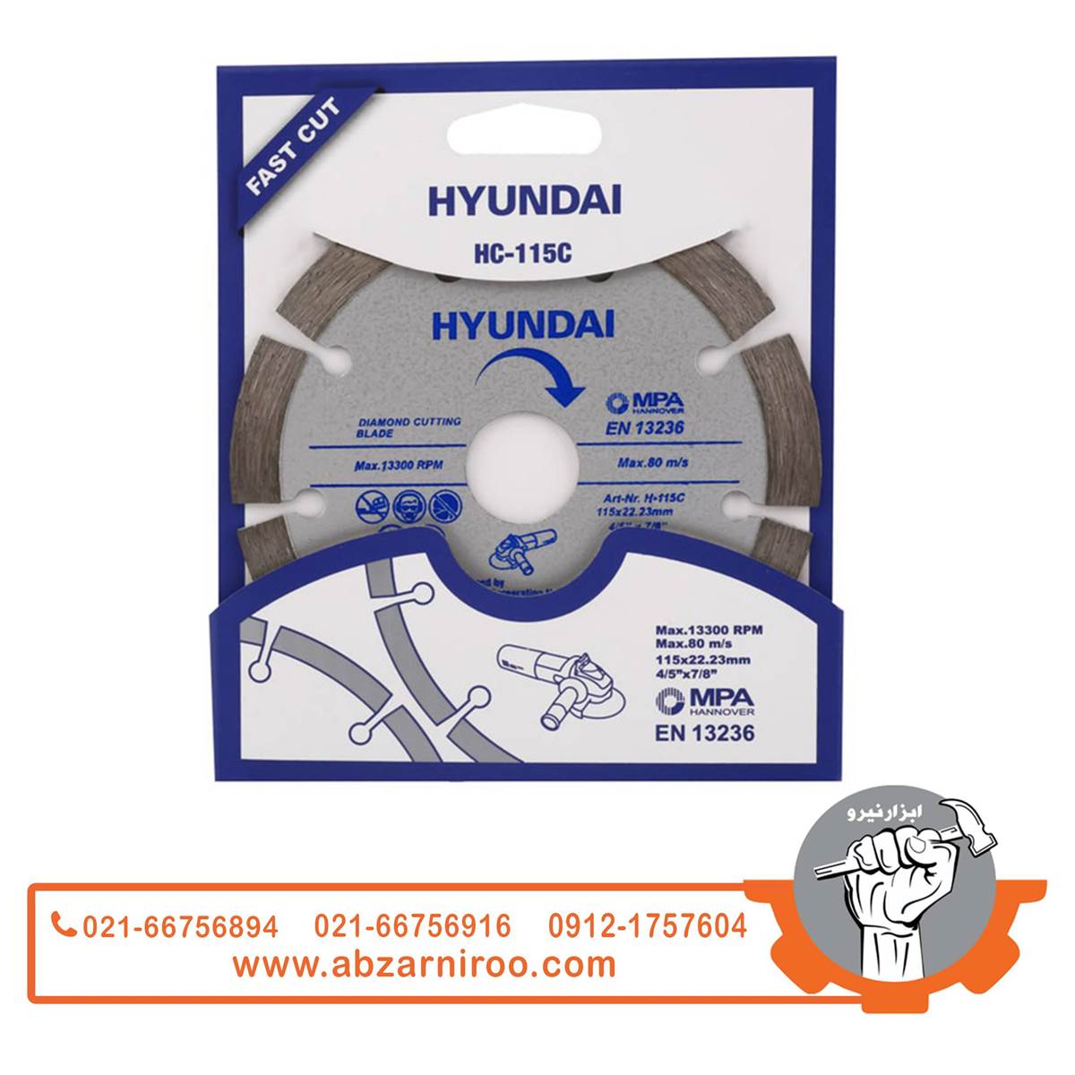 صفحه گرانیت بر هیوندای مدل H-115C صفحه گرانیت بر هیوندای مدل H-115C
