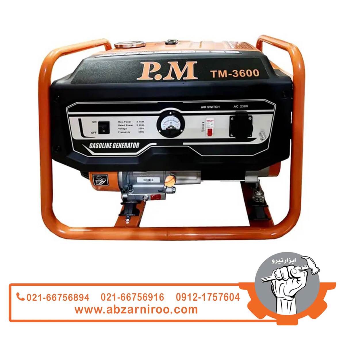 موتور برق پی ام 3 کیلو وات مدل TM3500 موتور برق پی ام 3 کیلو وات مدل TM3500