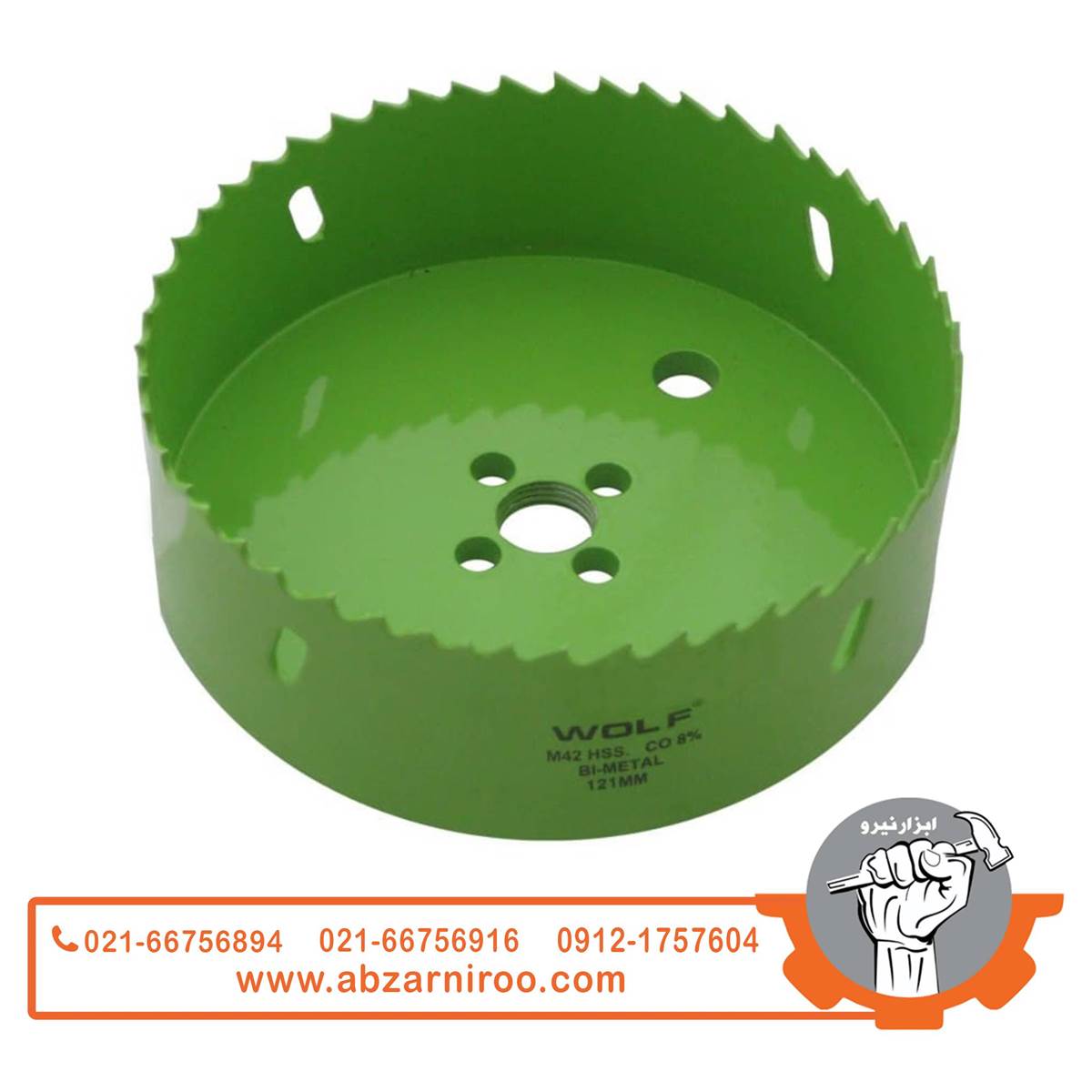 مته گرد بر کبالت ولف مدل BI-METAL-121MM مته گرد بر کبالت ولف مدل BI-METAL-121MM