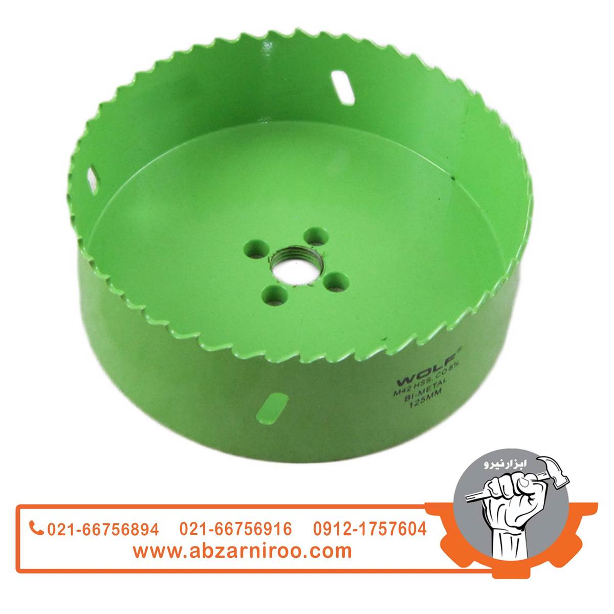 مته گرد بر کبالت ولف مدل BI-METAL-125MM مته گرد بر کبالت ولف مدل BI-METAL-125MM
