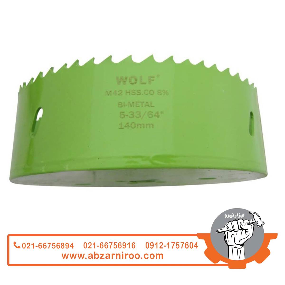 مته گرد بر کبالت ولف مدل BI-METAL-140MM مته گرد بر کبالت ولف مدل BI-METAL-140MM