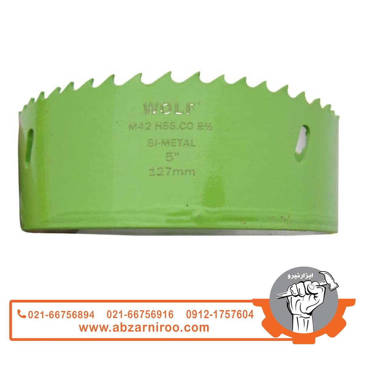 مته گرد بر کبالت ولف مدل BI-METAL-127MM مته گرد بر کبالت ولف مدل BI-METAL-127MM