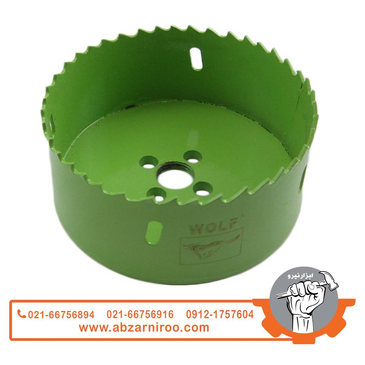 مته گرد بر کبالت ولف مدل BI-METAL-114MM مته گرد بر کبالت ولف مدل BI-METAL-114MM