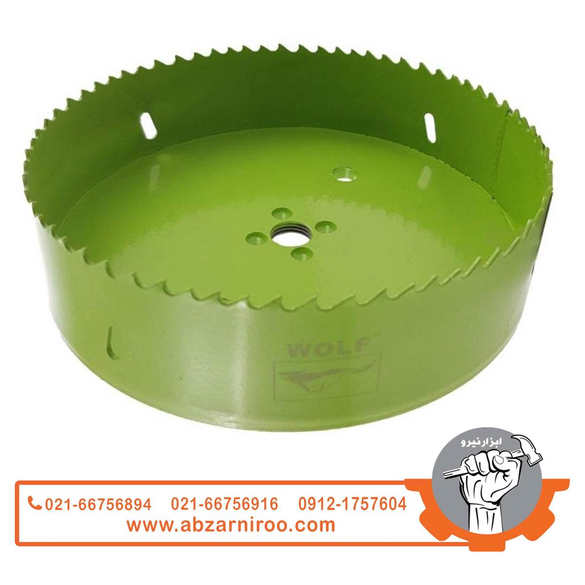 مته گرد بر کبالت ولف مدل BI-METAL-165MM مته گرد بر کبالت ولف مدل BI-METAL-165MM