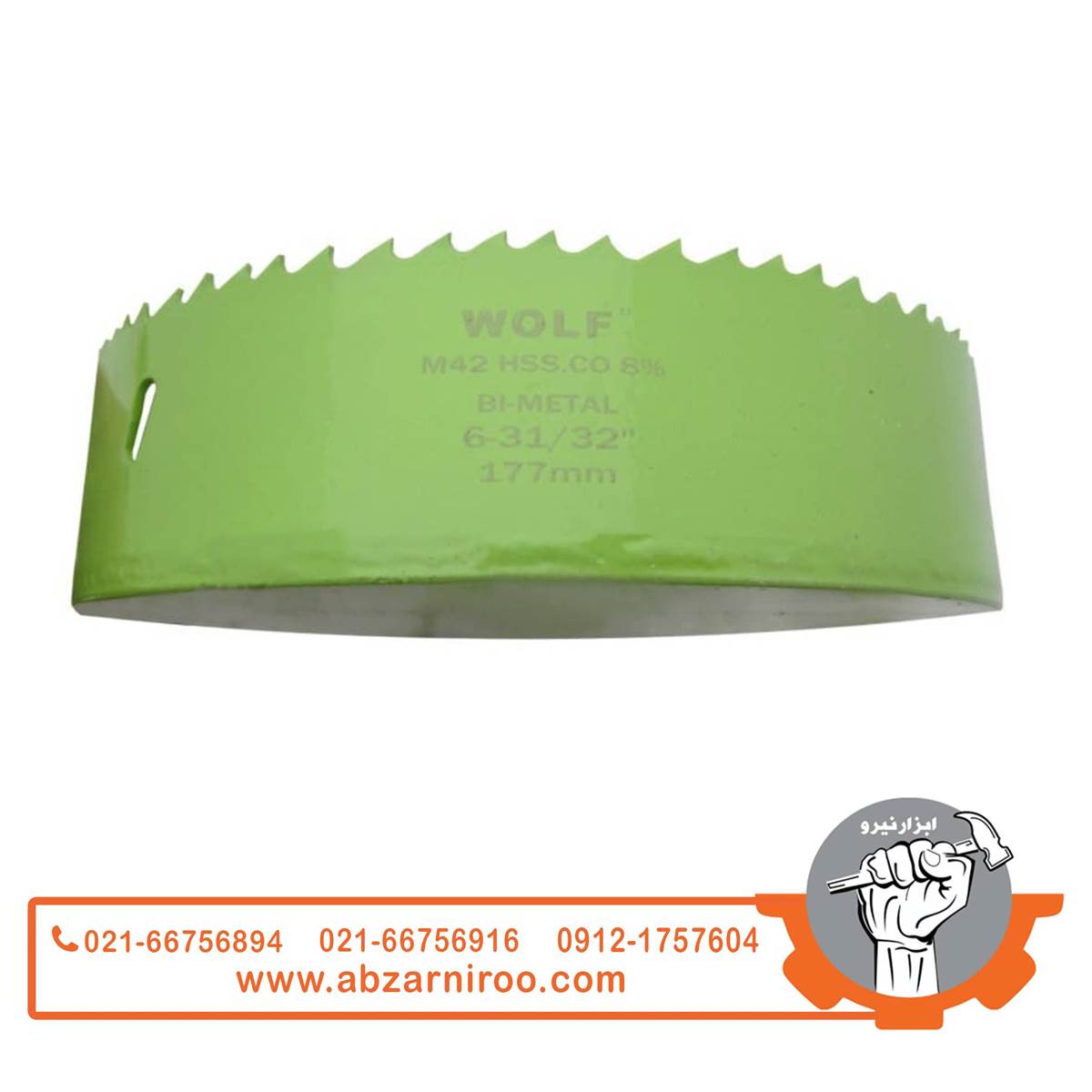 مته گرد بر کبالت ولف مدل BI-METAL-177MM مته گرد بر کبالت ولف مدل BI-METAL-177MM
