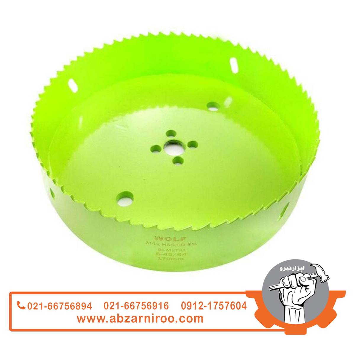 مته گرد بر کبالت ولف مدل BI-METAL-170MM مته گرد بر کبالت ولف مدل BI-METAL-170MM