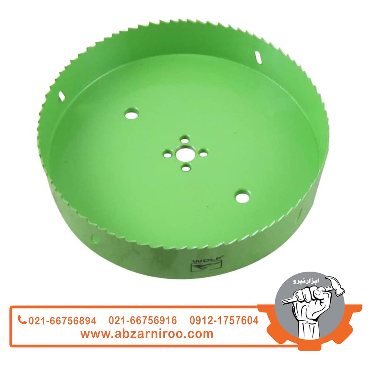 مته گرد بر کبالت ولف مدل BI-METAL-200MM مته گرد بر کبالت ولف مدل BI-METAL-200MM