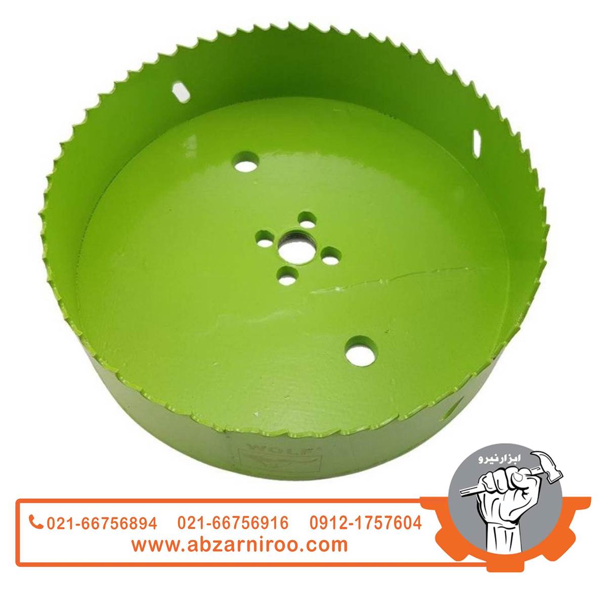 مته گرد بر کبالت ولف مدل BI-METAL-160MM مته گرد بر کبالت ولف مدل BI-METAL-160MM