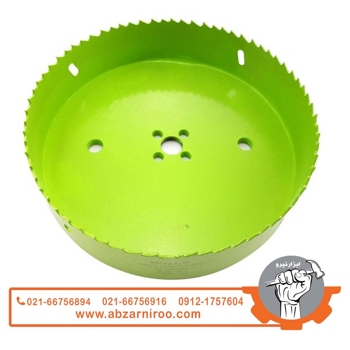 مته گرد بر کبالت ولف مدل BI-METAL-168MM مته گرد بر کبالت ولف مدل BI-METAL-168MM