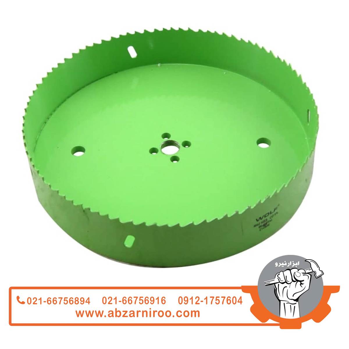 مته گرد بر کبالت ولف مدل BI-METAL-220MM مته گرد بر کبالت ولف مدل BI-METAL-220MM