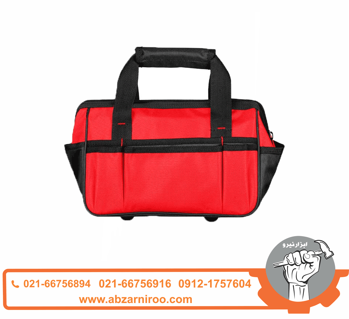 کیف ابزار 20×18×30 دنلکس مدل DH-8230 کیف ابزار 20×18×30 دنلکس مدل DH-8230