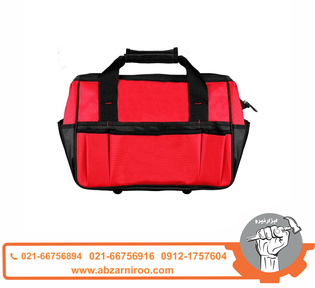 کیف ابزار 30×25×40 دنلکس مدل DH-8240 کیف ابزار 30×25×40 دنلکس مدل DH-8240