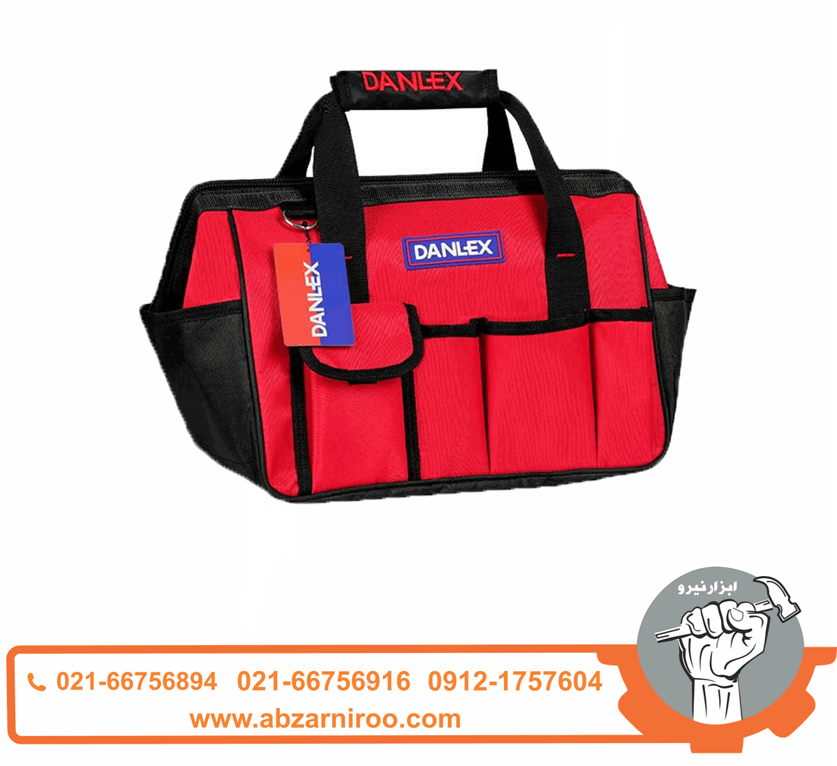کیف ابزار 25×22×35 دنلکس مدل DH-8235 کیف ابزار 25×22×35 دنلکس مدل DH-8235