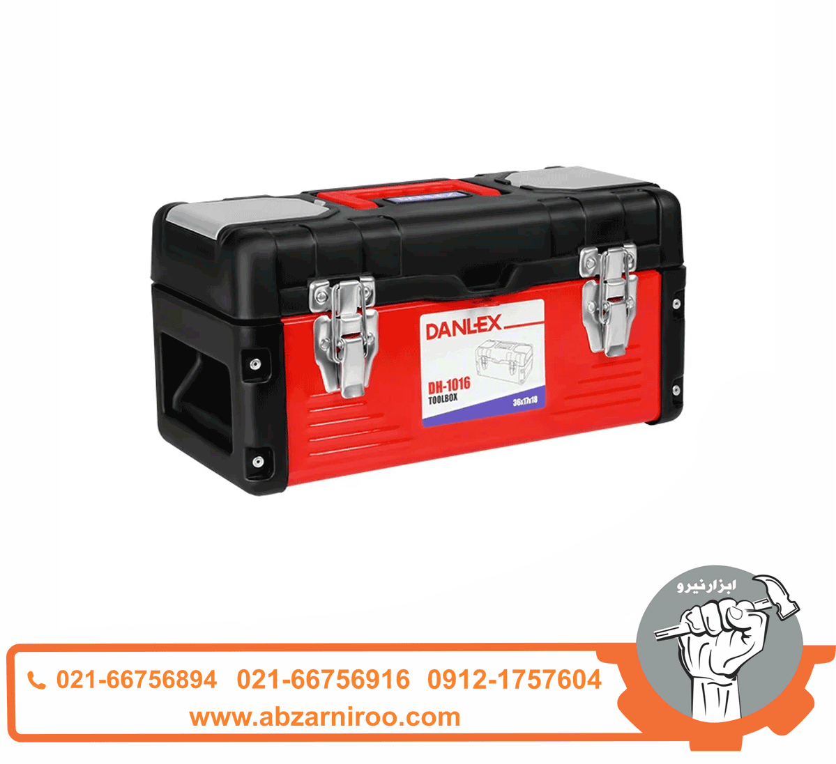 جعبه ابزار 18×17×36 دنلکس مدل DH-1016 جعبه ابزار 18×17×36 دنلکس مدل DH-1016