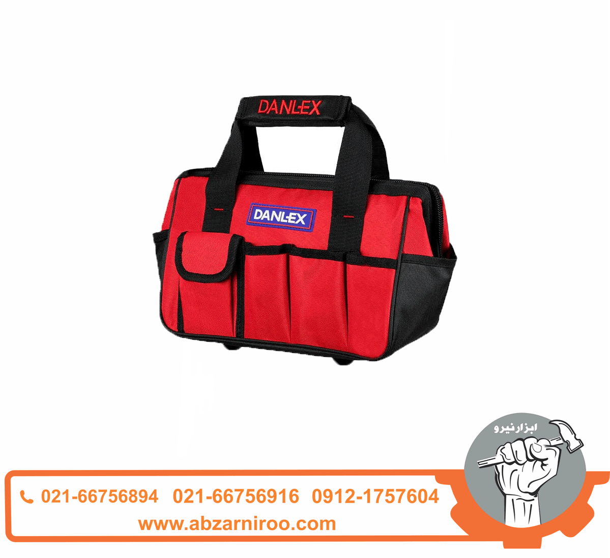 کیف ابزار 20×18×30 دنلکس مدل DH-8230 کیف ابزار 20×18×30 دنلکس مدل DH-8230