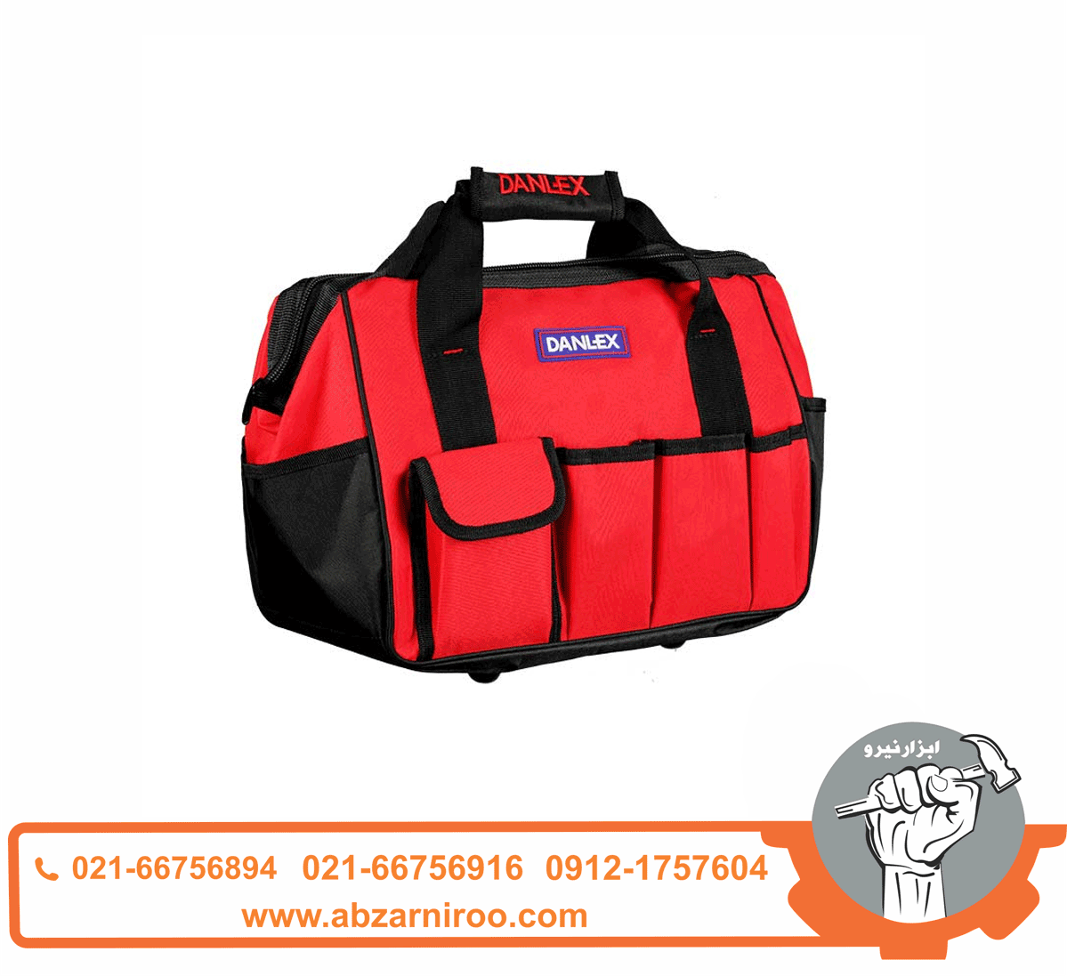 کیف ابزار 30×25×40 دنلکس مدل DH-8240 کیف ابزار 30×25×40 دنلکس مدل DH-8240