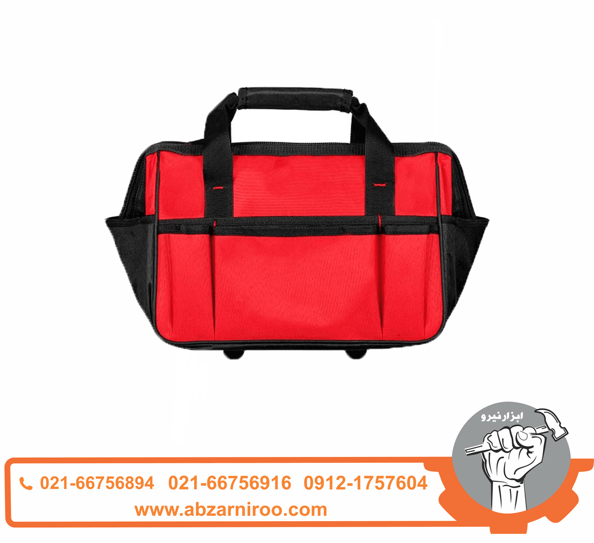 کیف ابزار 25×22×35 دنلکس مدل DH-8235 کیف ابزار 25×22×35 دنلکس مدل DH-8235