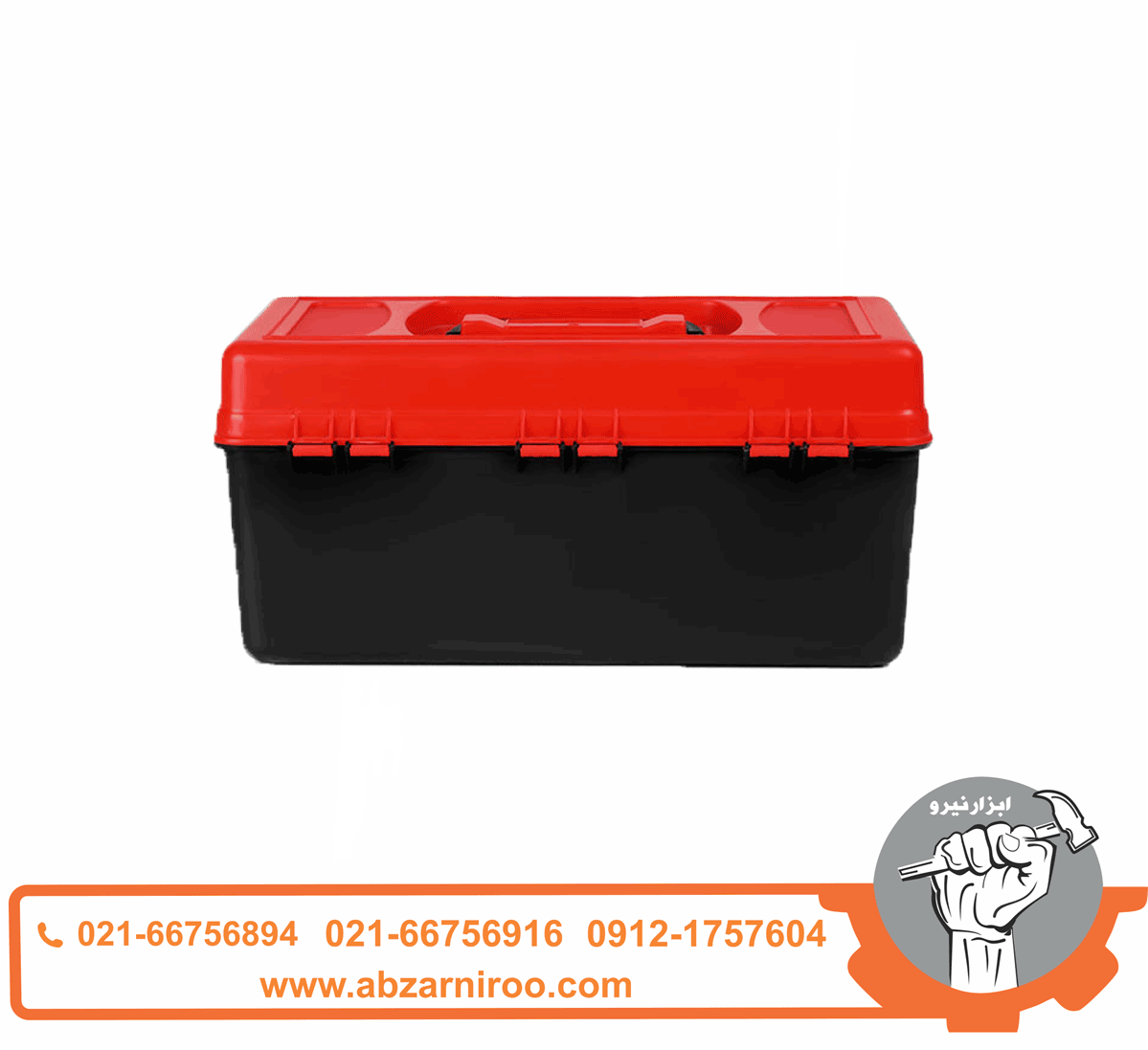 جعبه ابزار 14×17.5×31 دنلکس مدل DH-1014 جعبه ابزار 14×17.5×31 دنلکس مدل DH-1014