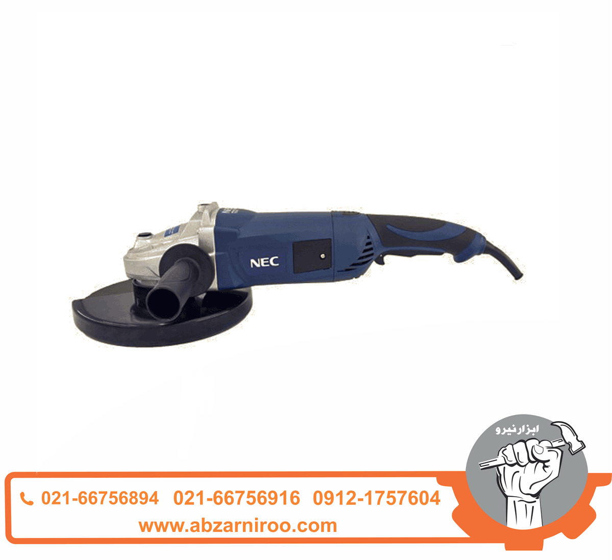 فرز سنگبری 2400 وات ان ای سی مدل 2623 فرز سنگبری 2400 وات ان ای سی مدل 2623