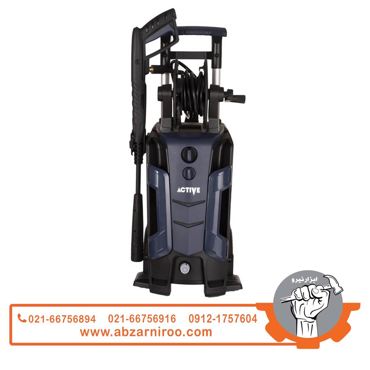 کارواش 150 بار اکتیو مدل AC-29150C کارواش 150 بار اکتیو مدل AC-29150C
