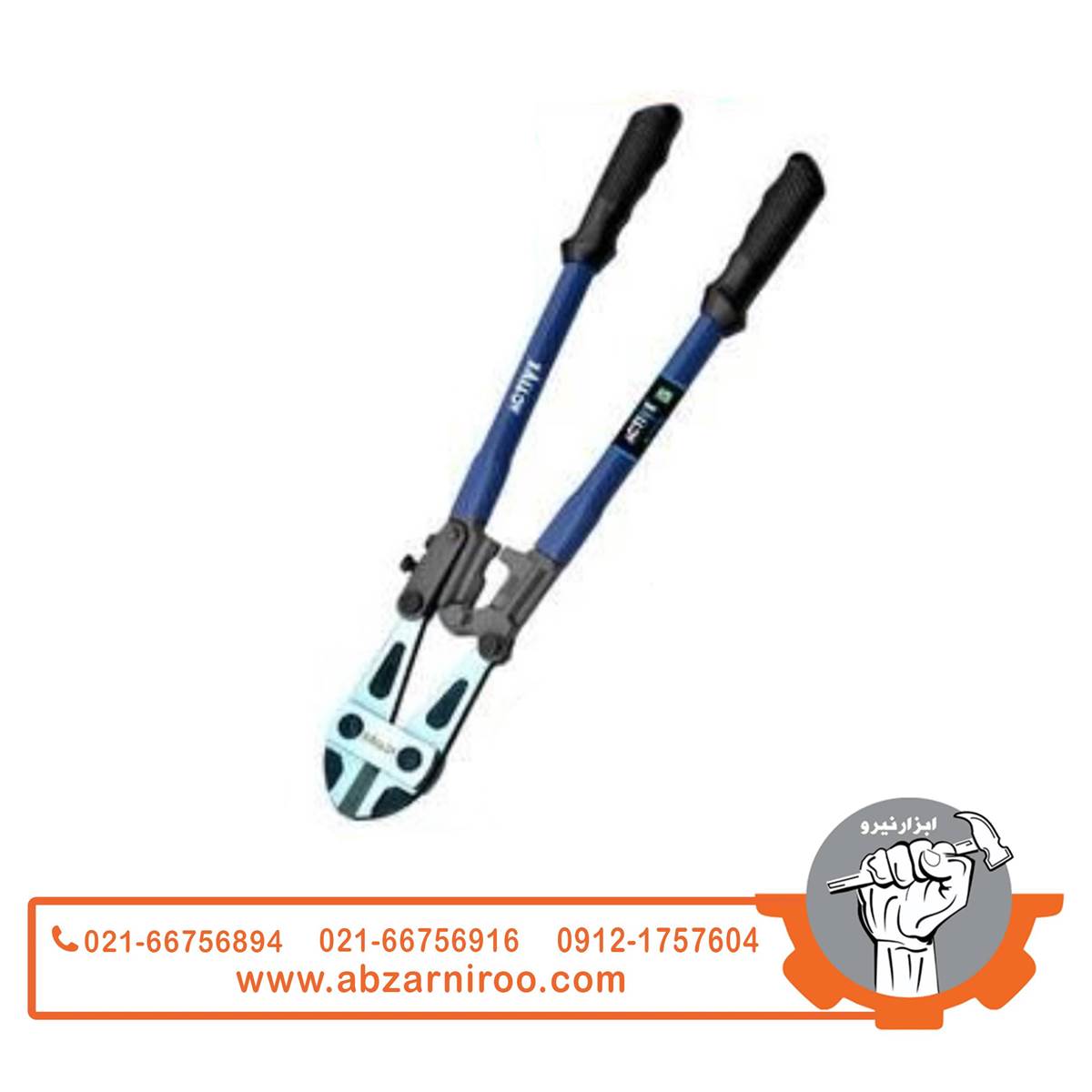 مفتولبر 900 میلیمتری اکتیو مدل AC-7036M مفتولبر 900 میلیمتری اکتیو مدل AC-7036M