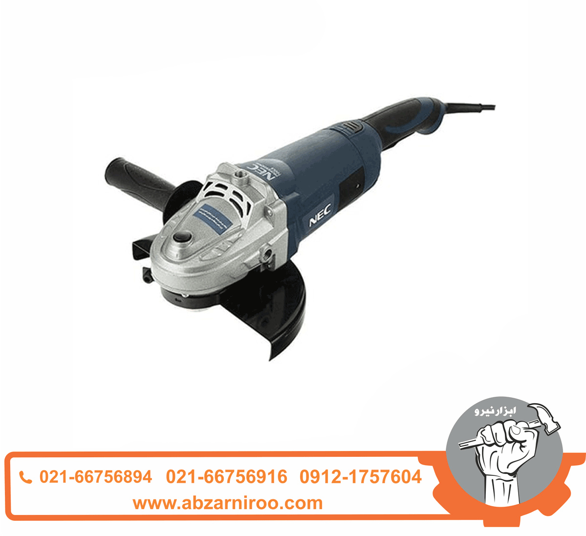 فرز سنگبری 2400 وات ان ای سی مدل 2623 فرز سنگبری 2400 وات ان ای سی مدل 2623