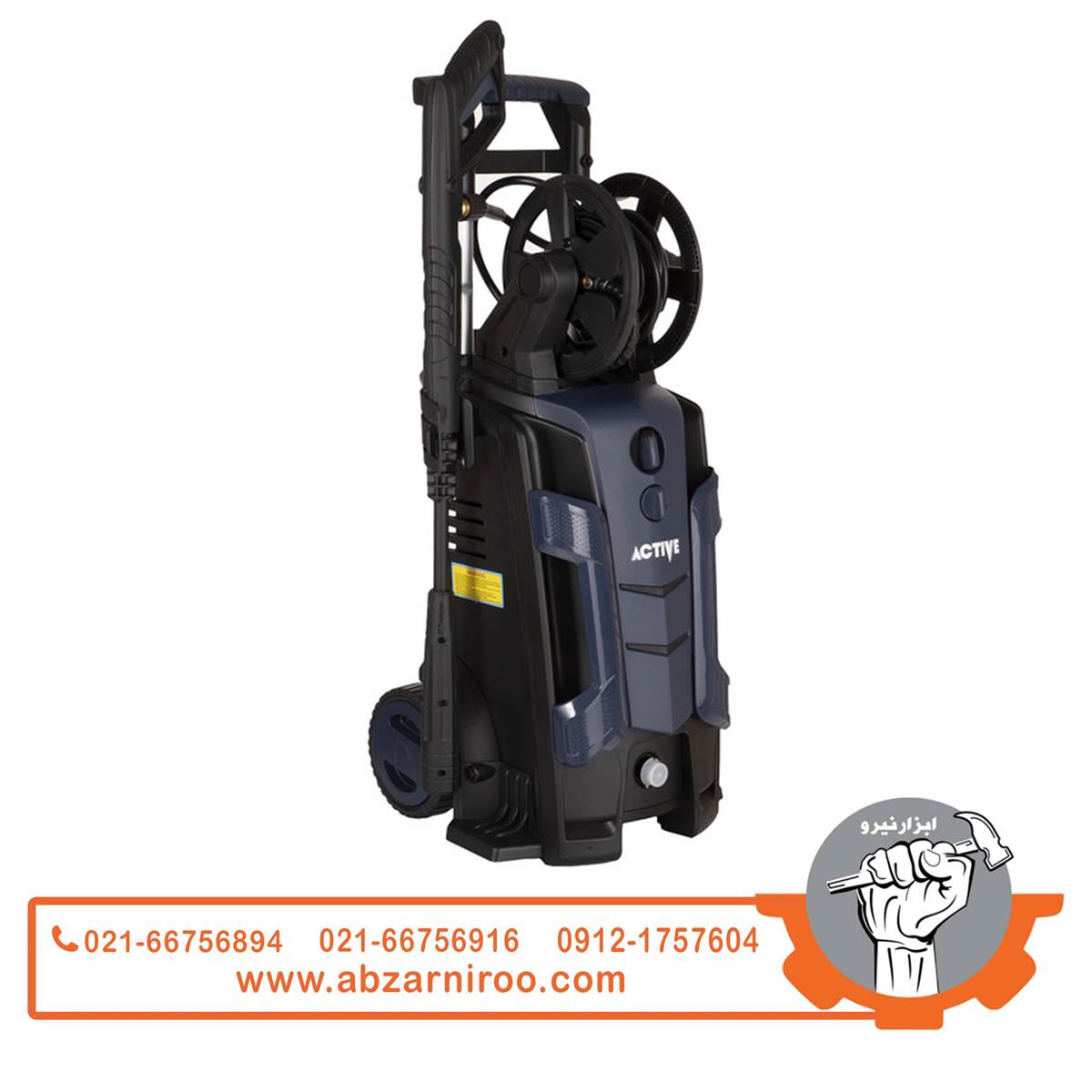 کارواش 150 بار اکتیو مدل AC-29150C کارواش 150 بار اکتیو مدل AC-29150C