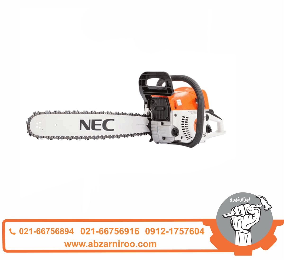 اره درخت بر بنزینی ان ای سی مدل NEC | DB-90 اره درخت بر بنزینی ان ای سی مدل NEC | DB-90